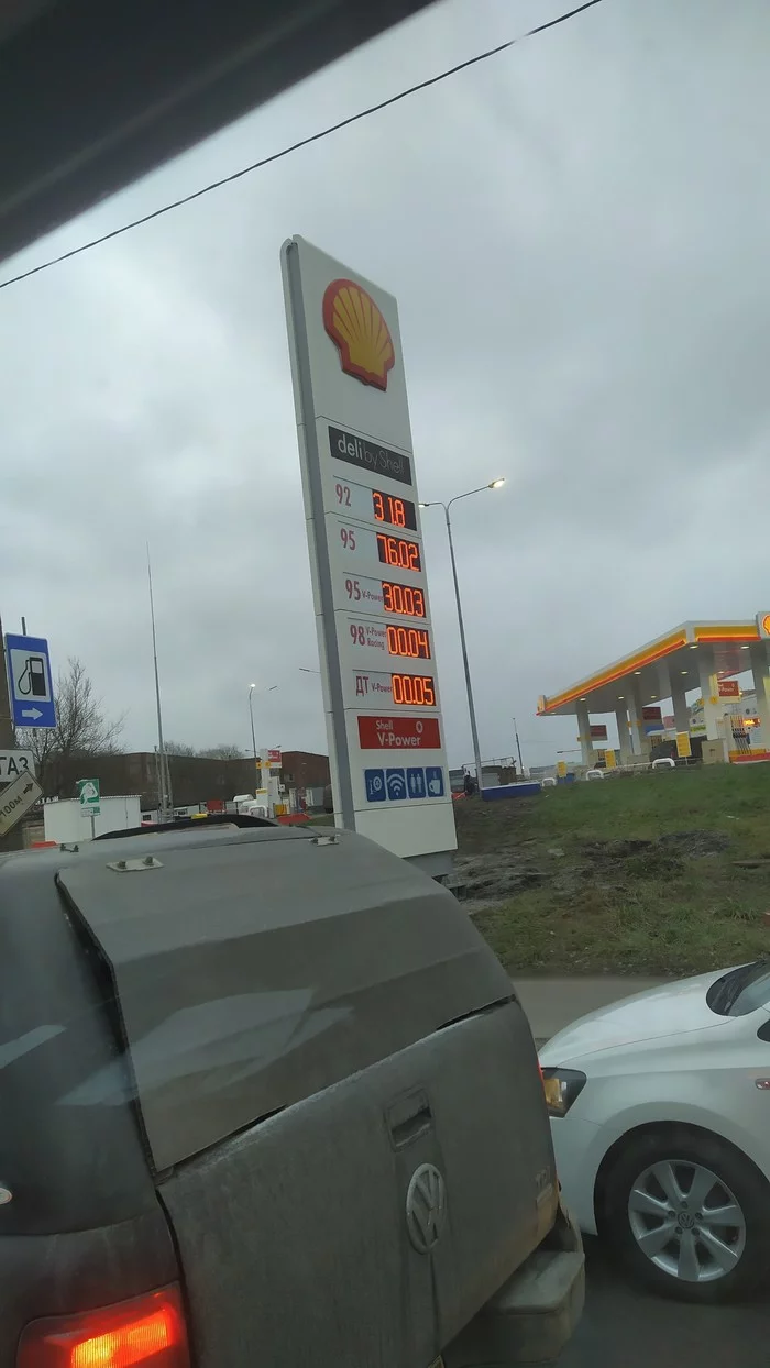 Pre-New Year prices Shell St. Petersburg - My, Prices, Gas station, Refueling