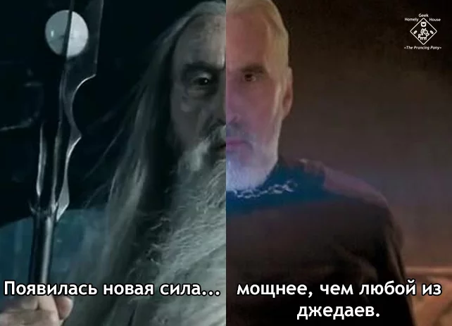 The Great Christopher Lee - My, Star Wars, Christopher Lee, Lord of the Rings, Saruman, Count Dooku