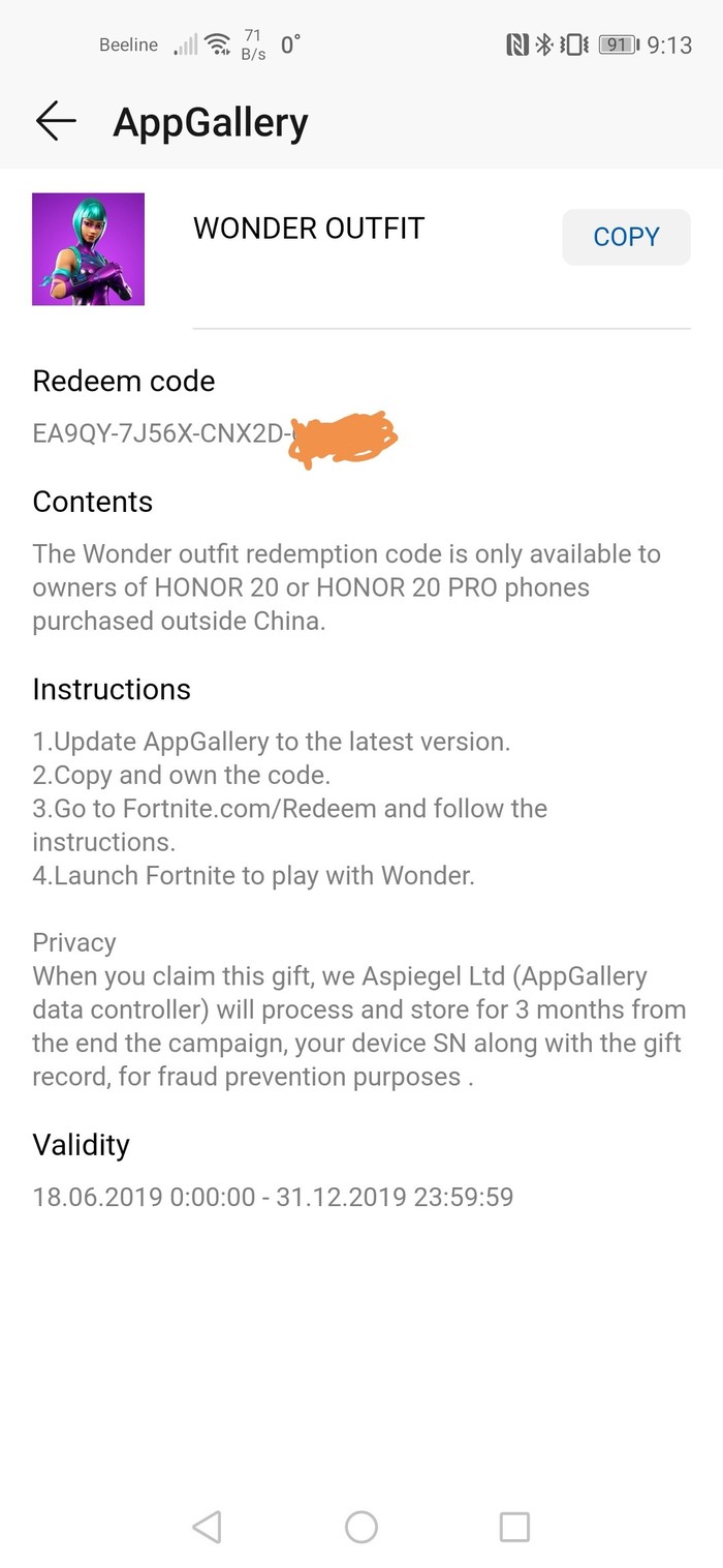 ����� ���� Fortnite