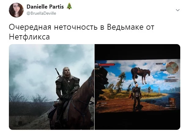 Действительно - Ведьмак, Netflix, Сериалы, Видеоигра, Компьютерные игры, Twitter, Плотва, Баг