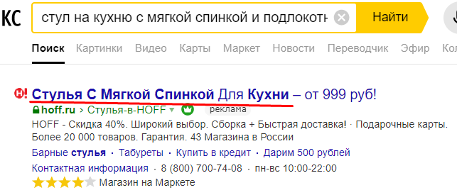 Как получить клиентов в Яндекс Директ если мало денег? - Моё, Яндекс Директ, Яндекс, Реклама, Контекстная реклама, Бизнес, Предпринимательство, Мат