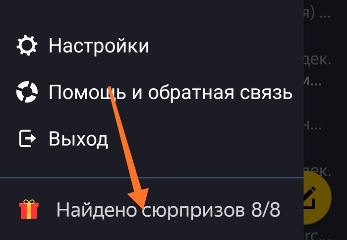 Промокод на увеличение яндекс диска 2021