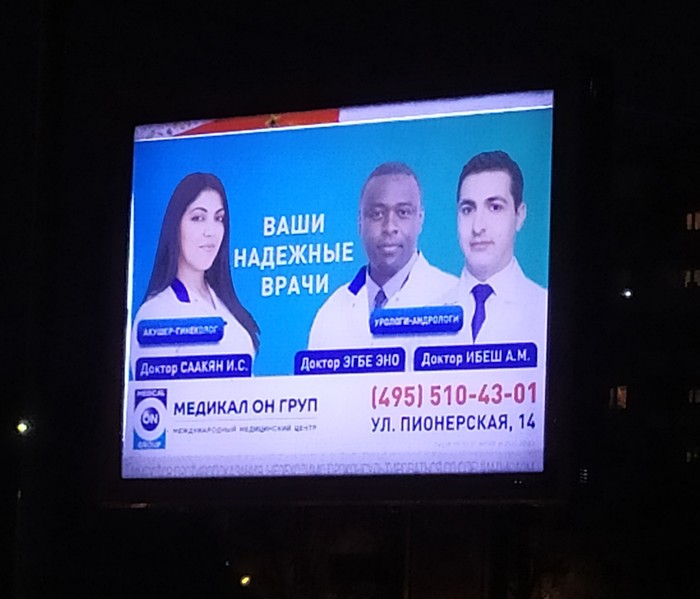 ��������� "���������"