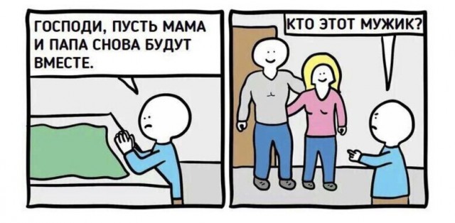 Итоги зазагод или чччерез 600 метров съезд КПСС... - Моё, Политика, Владимир Путин, Юмор, Мемы, Новый Год, Длиннопост