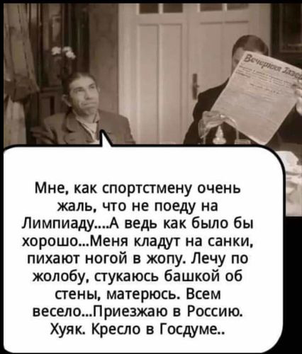 Итоги зазагод или чччерез 600 метров съезд КПСС... - Моё, Политика, Владимир Путин, Юмор, Мемы, Новый Год, Длиннопост