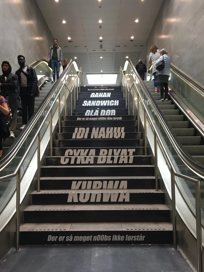 Проникновенье наше по планете - Моё, Дания, Копенгаген, CS:GO, Длиннопост