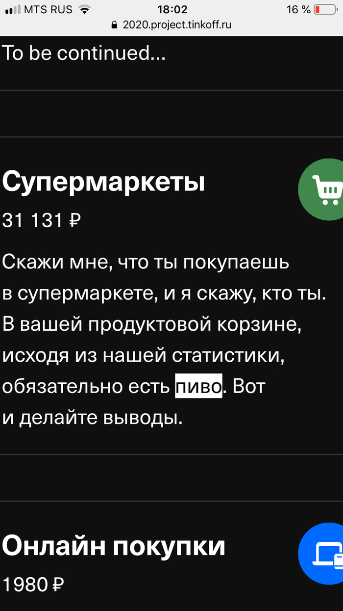 ���������� �� ���������