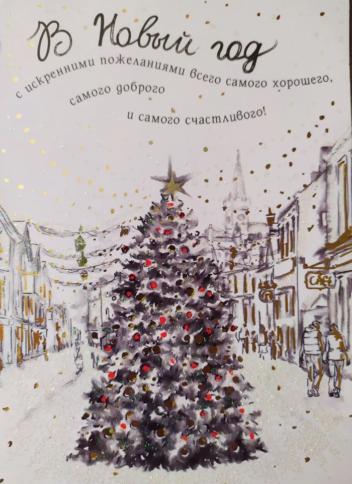 Просто большое, человеческое спасибо! - Моё, Обмен подарками, Длиннопост, Спасибо