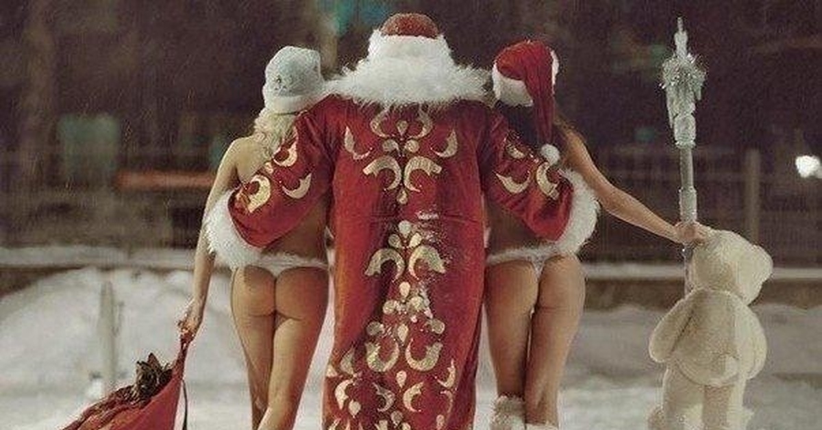 Голые Дед Мороз И Снегурочка Фото Русские