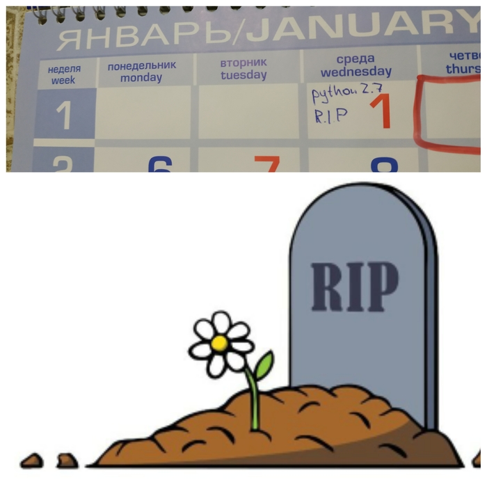 Python 2.7 R.I.P