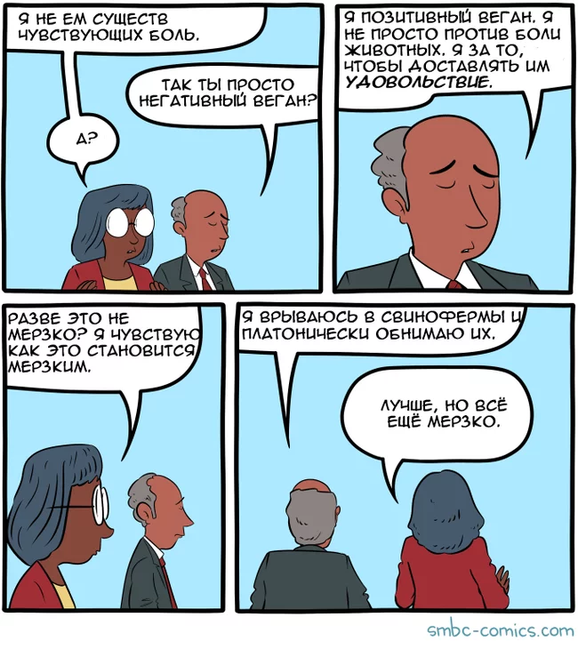 Vegan - Translated by myself, Smbc, Comics, Vegan