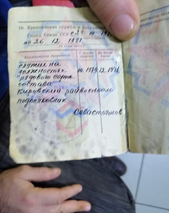 Что значит отдать долг родине. Смотреть фото Что значит отдать долг родине. Смотреть картинку Что значит отдать долг родине. Картинка про Что значит отдать долг родине. Фото Что значит отдать долг родине