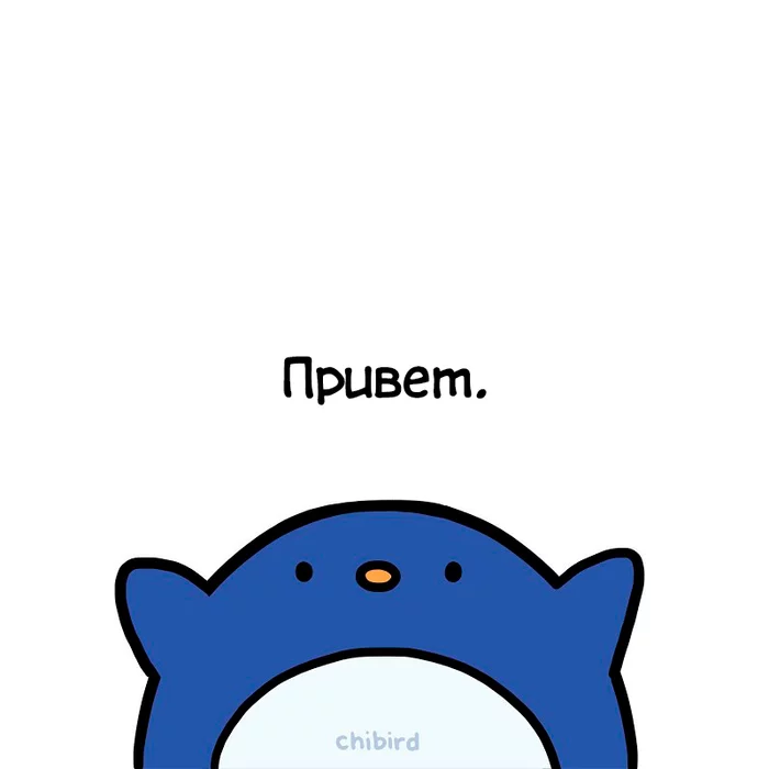 Всё получится - Комиксы, Перевел сам, Chibird, Поддержка, Длиннопост