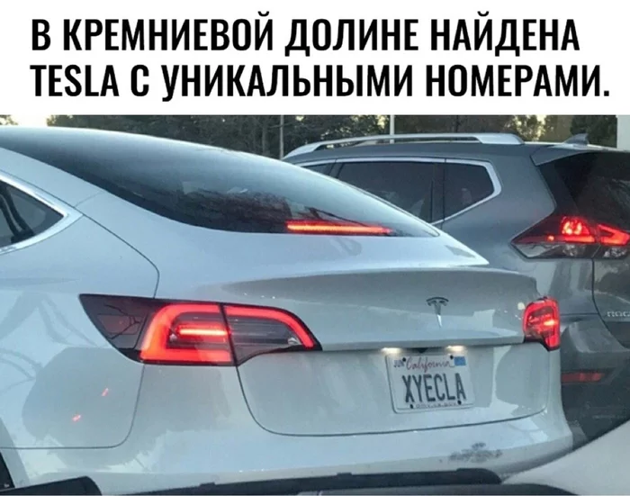 Guess who's the owner - Tesla, Russians