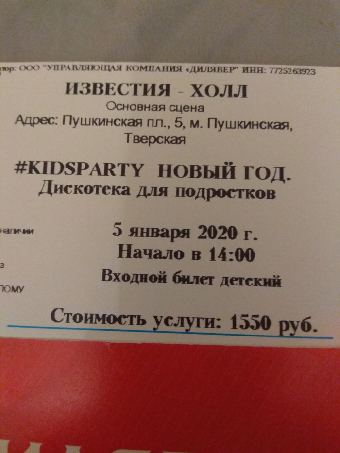    kidsparty    , , , ,  