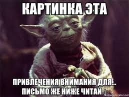 Хай - Донат, Бизнес, Толстые котики, Сбор денег, Помогите найти, Рубль, Немного, Скинемся ему