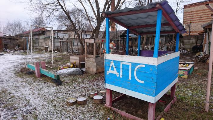 Движение колясок тоже надо регулировать - Моё, Боровск, Московская область, Детская площадка, ДПС