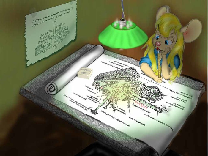    , Walt Disney Company, , Gadget Hackwrench