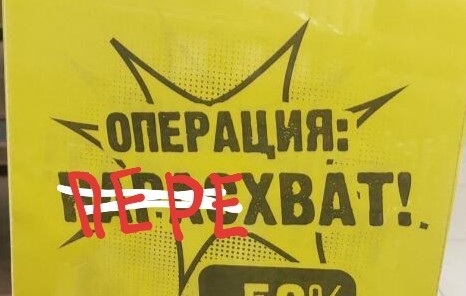 В «Пулково» задержан глава сетей SPAR и «Семья», пытавшийся сбежать в ОАЭ - Спар, Пулково, События, СМИ и пресса, Задержание, Spar, Новости, Негатив