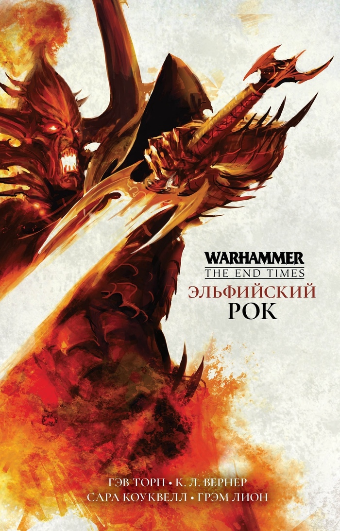         Warhammer Fantasy Battles Warhammer Fantasy Battles, Warhammer: Age of Sigmar, , Games Workshop, Black Library, Warhammer, 