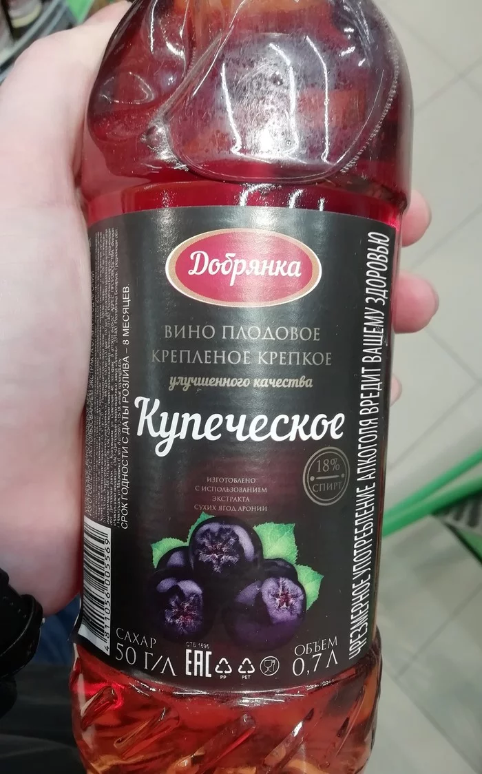 Ugly wine from Belarus 31 (if you are not the most successful merchant) - My, Alcohol, Wine, Trash, Byrlo, Republic of Belarus