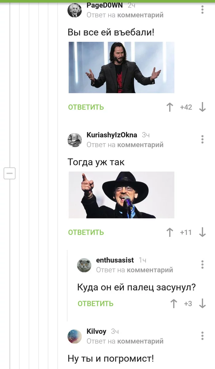 Киану Ривз и полет в Саратов - Киану Ривз, Саратов, Длиннопост, Комментарии на Пикабу, Скриншот