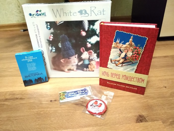 Подарок от альтруиста в Рязань