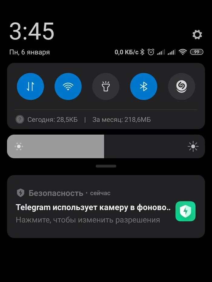 Curious Telegram - My, Screenshot, Telegram