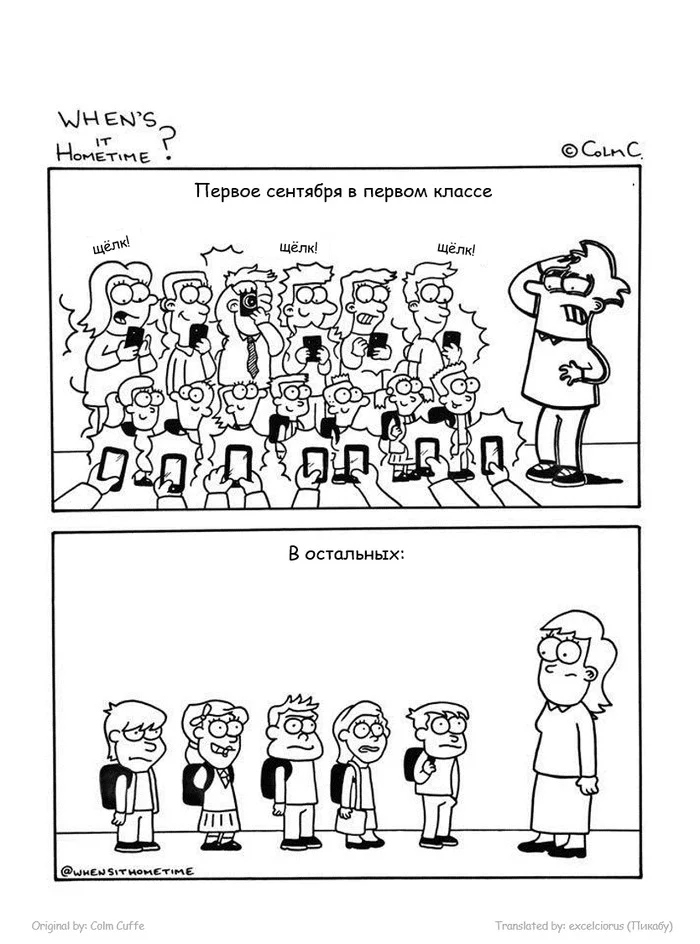 When is it time to go home? | When's it Hometime 2 - My, Translation, Comics, Longpost, Colm Cuffe