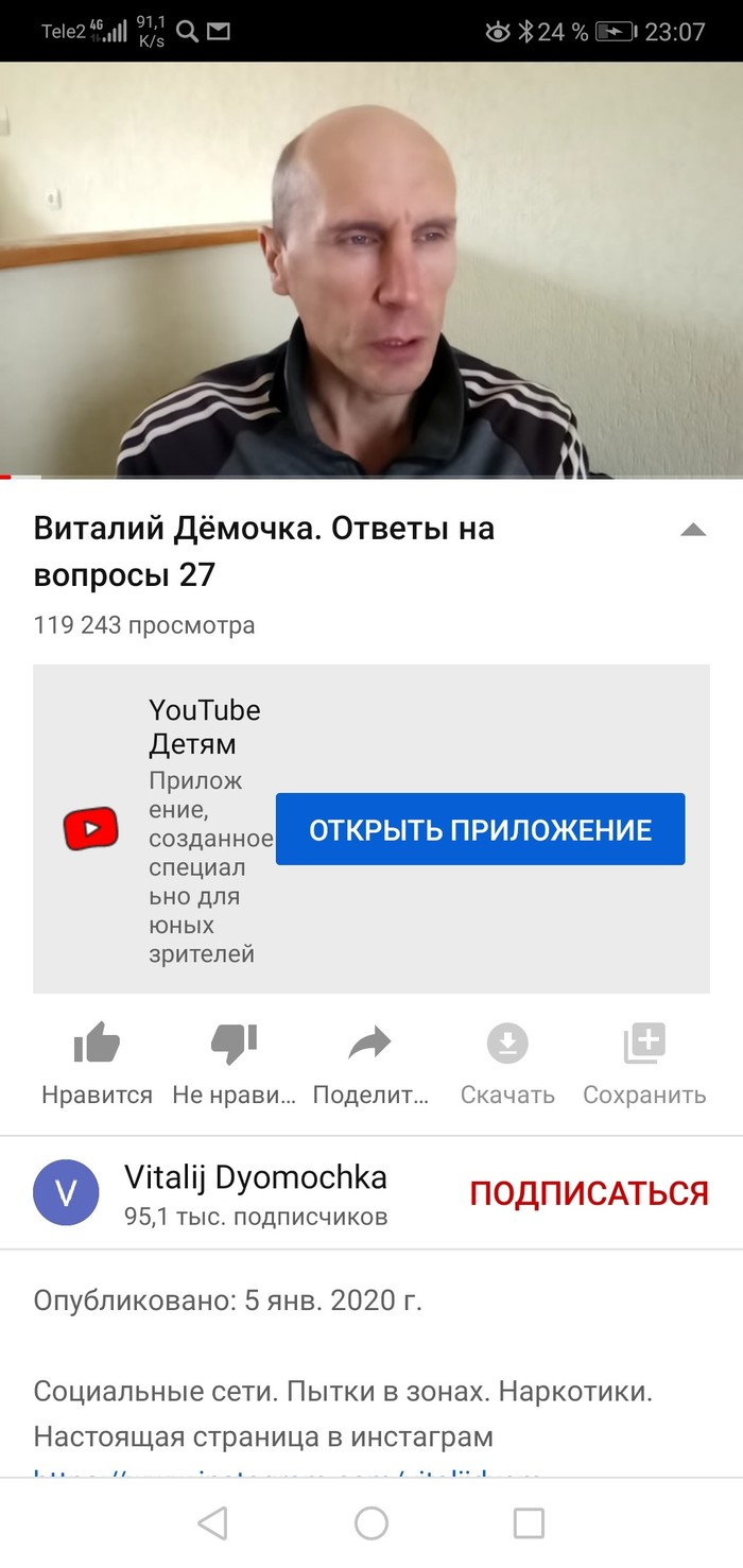 YouTube и Вор в законе: подборки каналов, тренды, смешные видео — Лучшее |  Пикабу