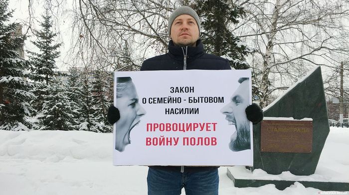 How a terrarium of like-minded people defended “family violence” - report - Reportage, Domestic violence, Violence, Bill, Oksana Pushkina, Family, Longpost