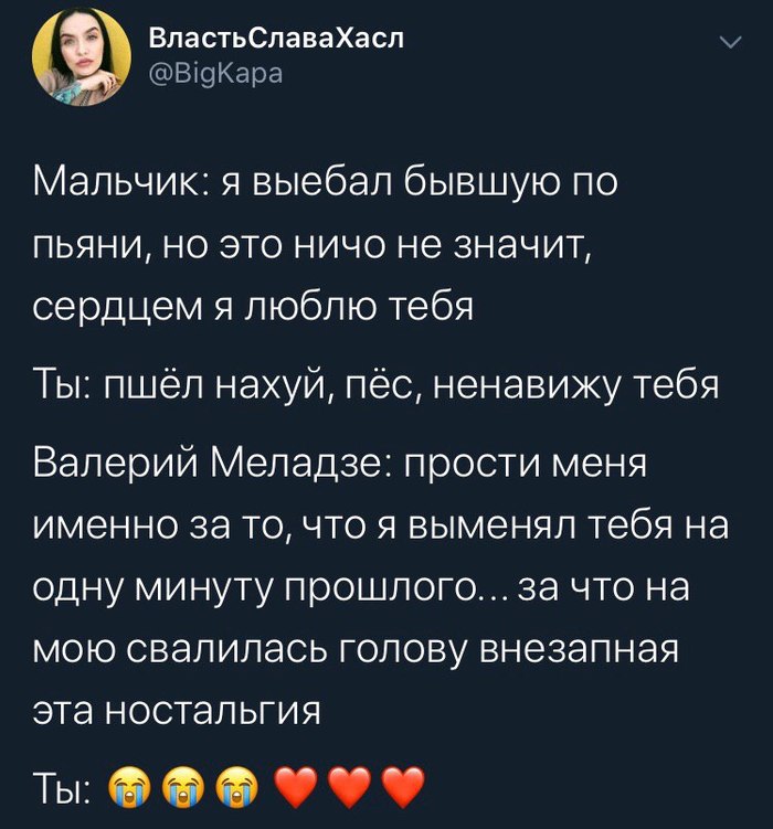 Правильная подача информации