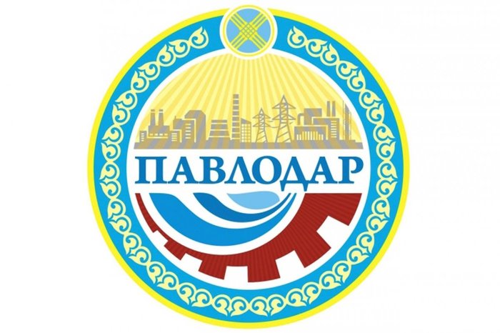 Что означает название города павлодар. Смотреть фото Что означает название города павлодар. Смотреть картинку Что означает название города павлодар. Картинка про Что означает название города павлодар. Фото Что означает название города павлодар