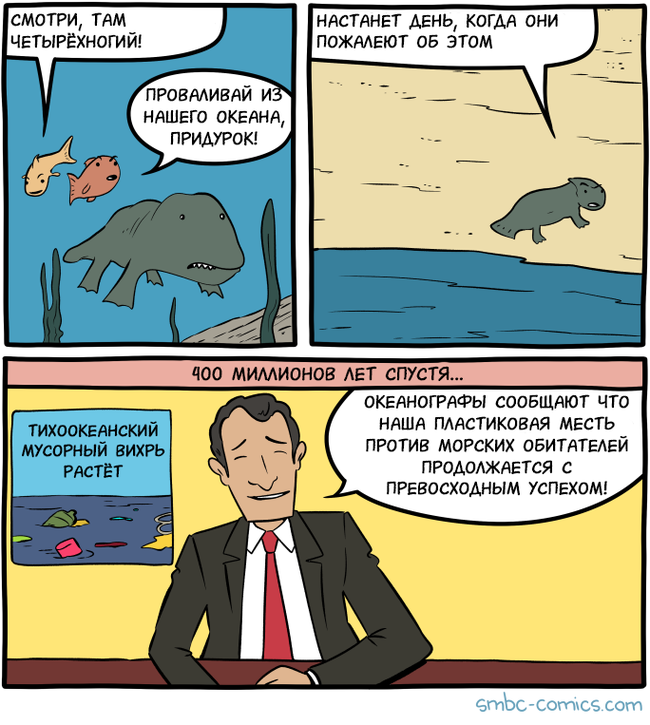 Revenge - Smbc, Comics, Translated by myself