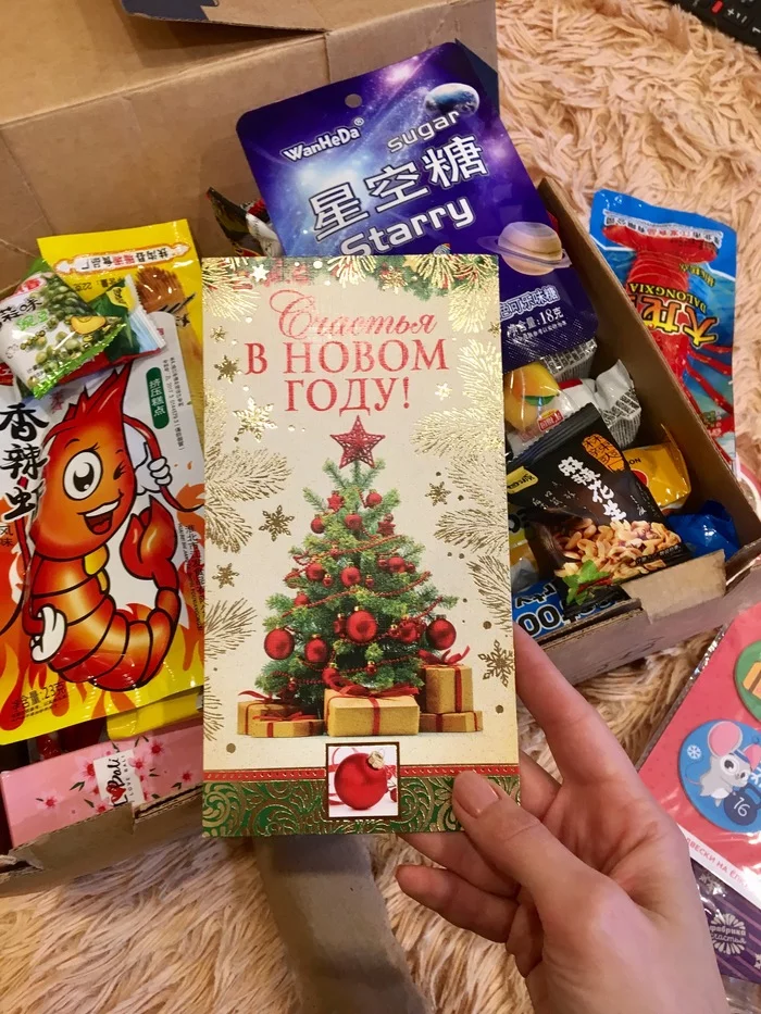 Sudden gift exchange Nakhodka-St. Petersburg - Gift exchange, Longpost, Package, Secret Santa, Gift exchange report, My