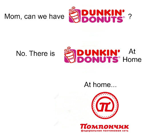 Donuts - Donuts, Dunkin Donuts, Pompon