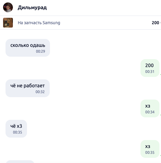       , , 