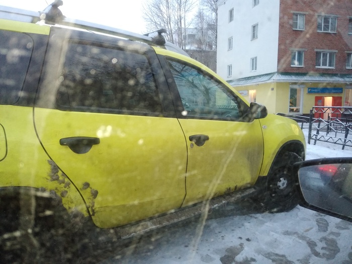 Ну как можно было купить в таком цвете?