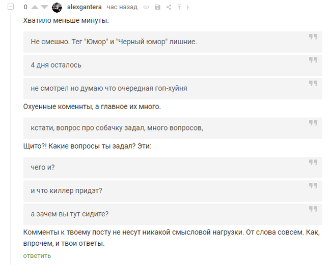 Пикабу или вам не чем заняться? ч. 2 - Срач, Тролль, Интеллект, Искусственный интеллект, Тренд, Интересное, Лучшее, Видео, Длиннопост