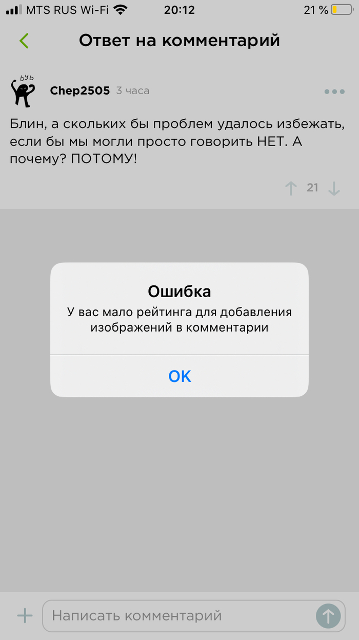       , iOS