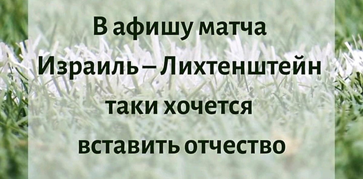 Вставляй если хочешь