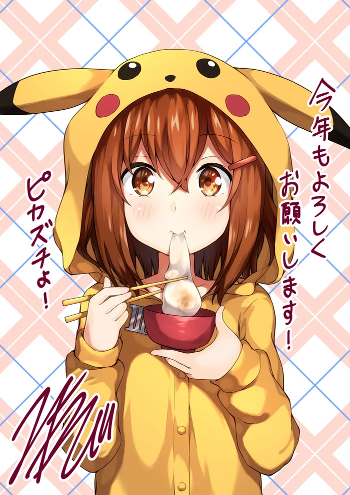 Pikazuchi - Kantai collection, Ikazuchi, Anime, Anime art, Pokemon, Pikachu