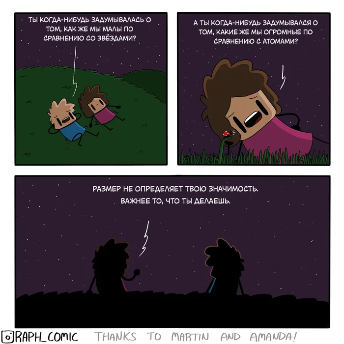 Stars and people - Raphcomic, Comics, Translation, Stars, People