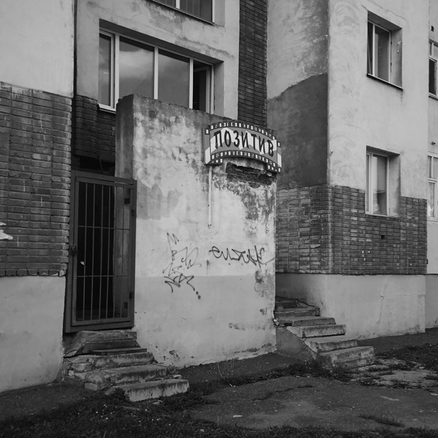 Позитив | Пикабу