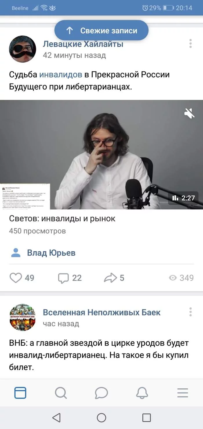 The fate of the disabled in the Beautiful Russia of the Future under the libertarians - Libertarianism, Disabled person, Humor, Video, Longpost