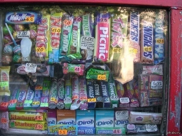 Childhood, sweets and pocket money - My, Childhood, Pocket expenses, Children, Gotta share, friendship, Nostalgia