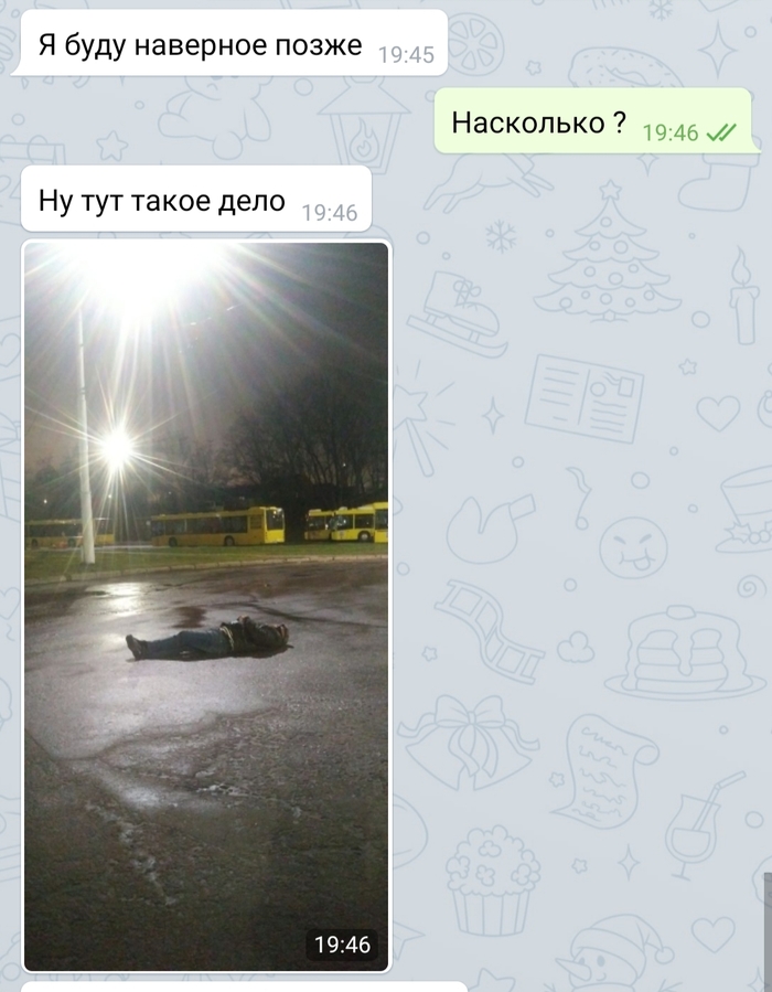 ��� ����� �������� ...