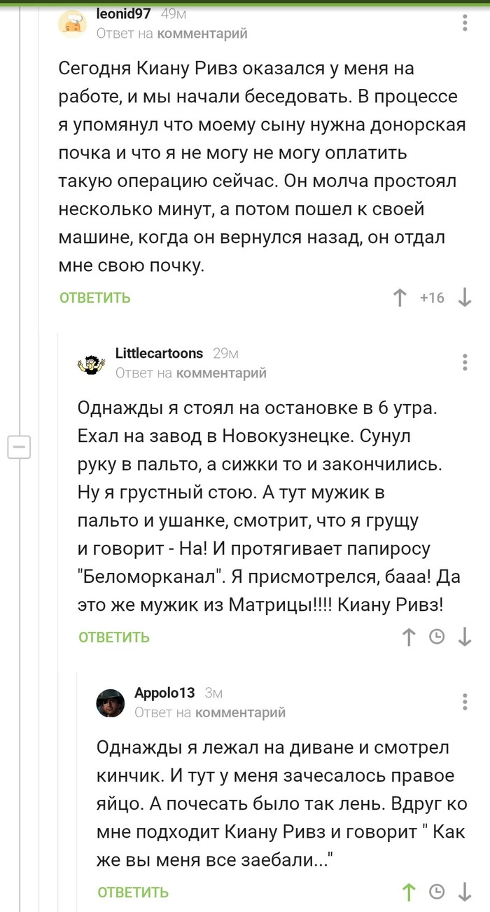 Доброй души человек