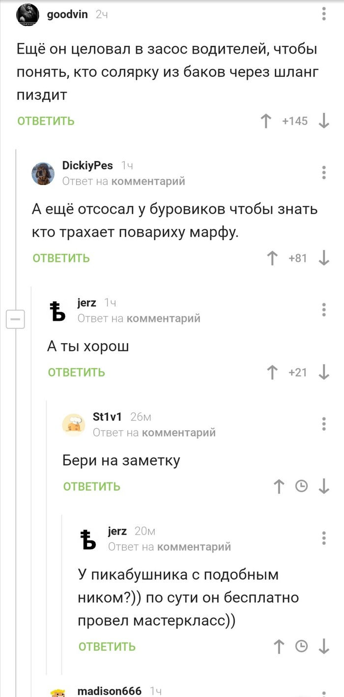 � ���� ������� � ������� �������