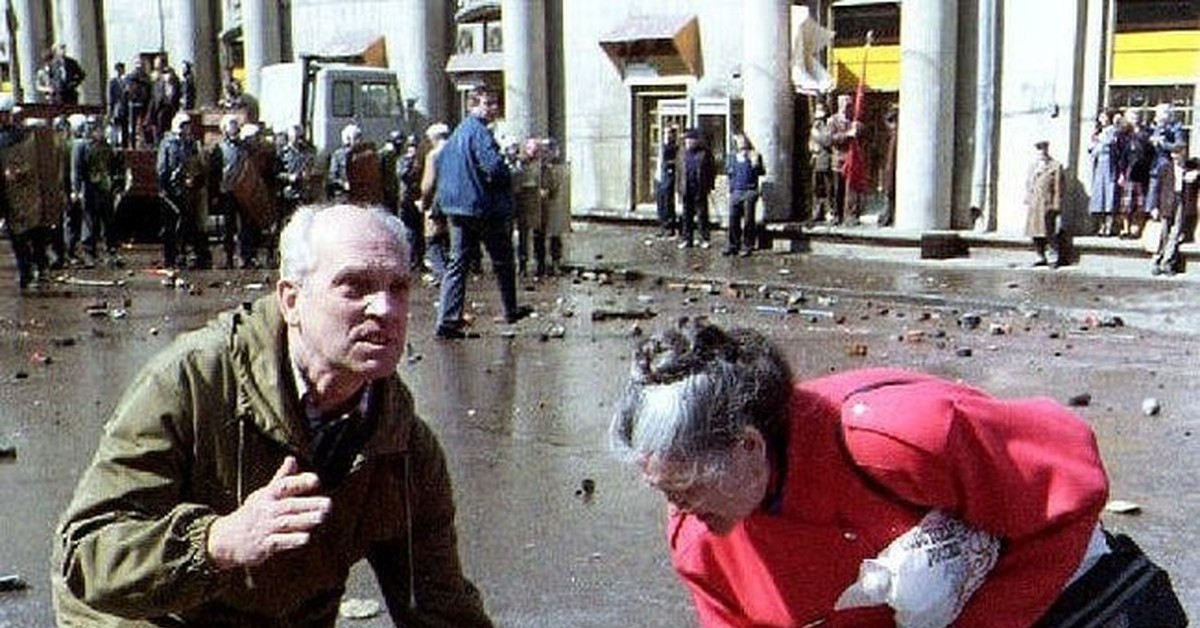 1 мая 1993 г. Россия 1993 год Кровавый Первомай. Первомайская демонстрация в Москве 1993. Первомайский митинг 1993.